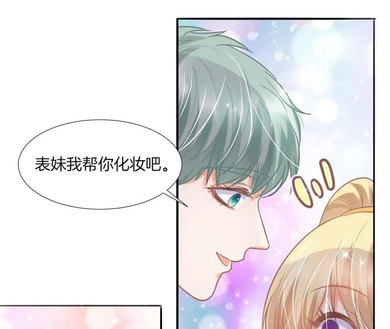 第128话 钓鱼执法 第47页