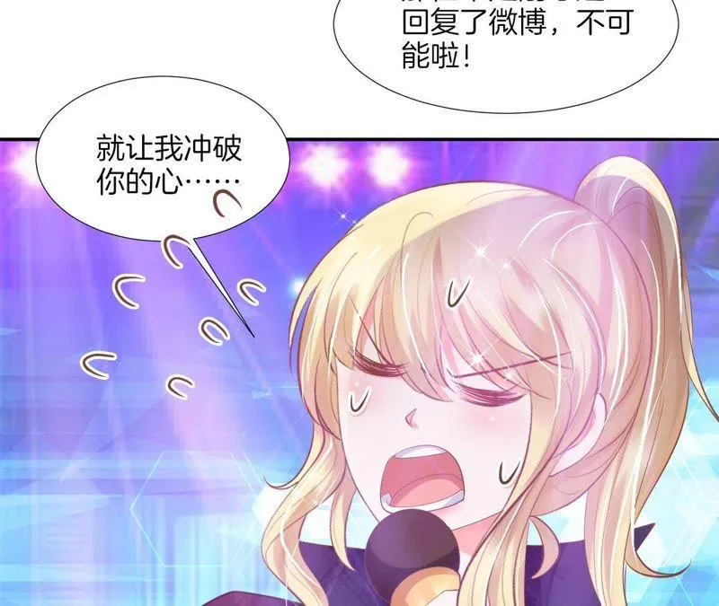 第130话 打假现场 第15页