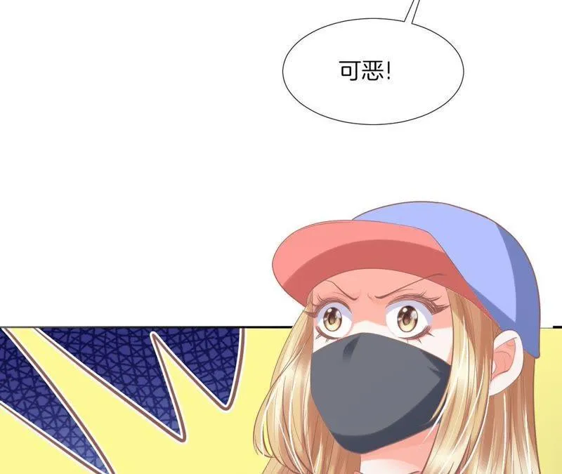第130话 打假现场 第54页