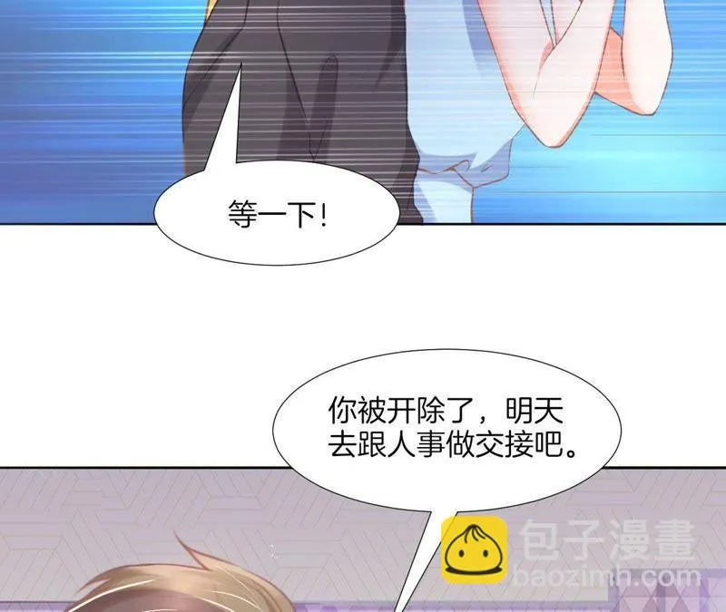 第131话 假冒之人 第56页