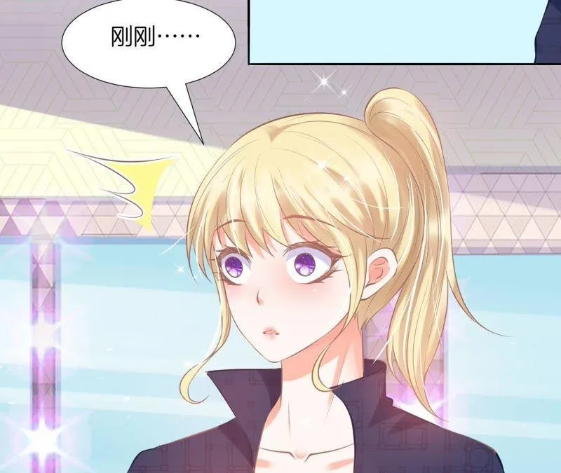 第132话 生日快乐！ 第6页