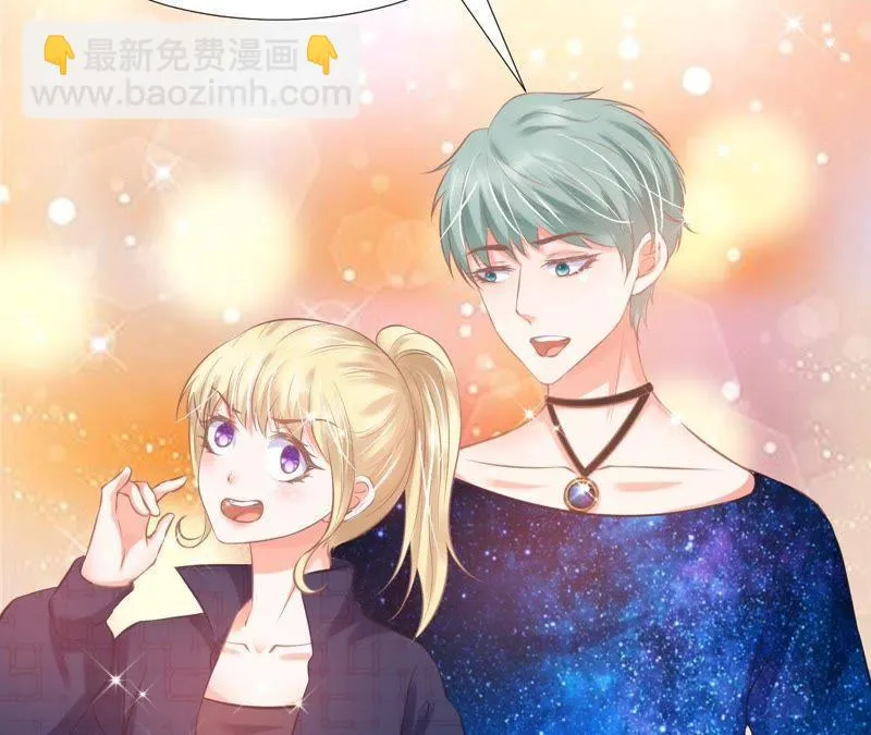 第132话 生日快乐！ 第8页