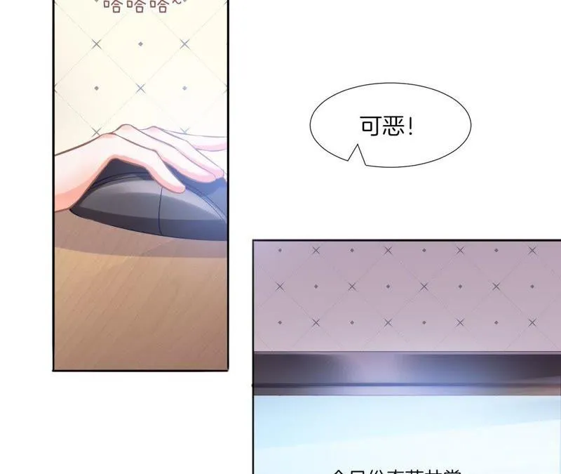 第132话 生日快乐！ 第12页
