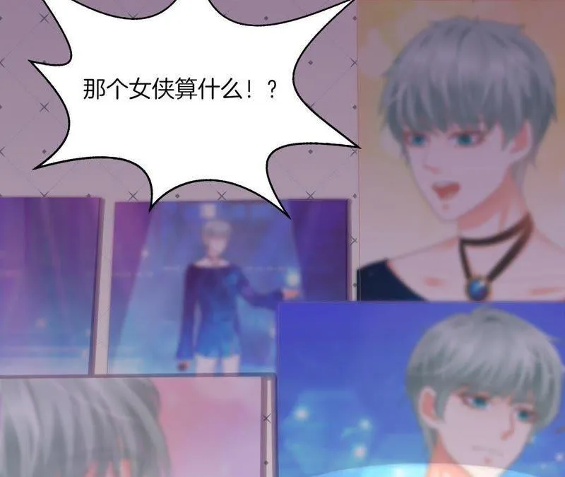 第132话 生日快乐！ 第16页