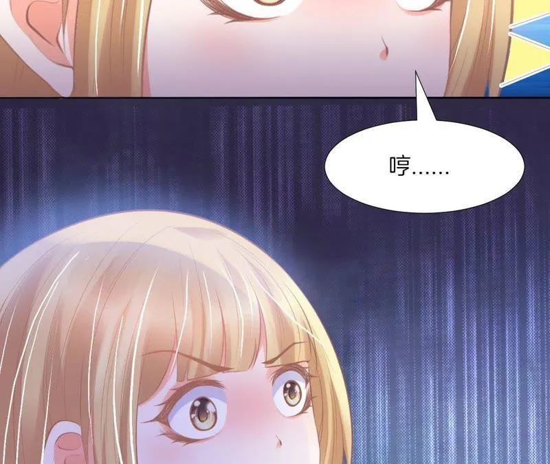 第132话 生日快乐！ 第20页