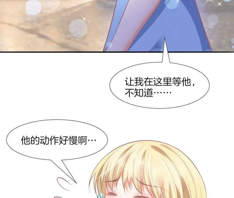 第132话 生日快乐！ 第28页
