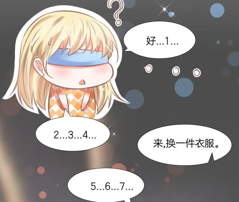 第132话 生日快乐！ 第35页