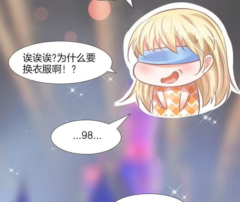 第132话 生日快乐！ 第36页