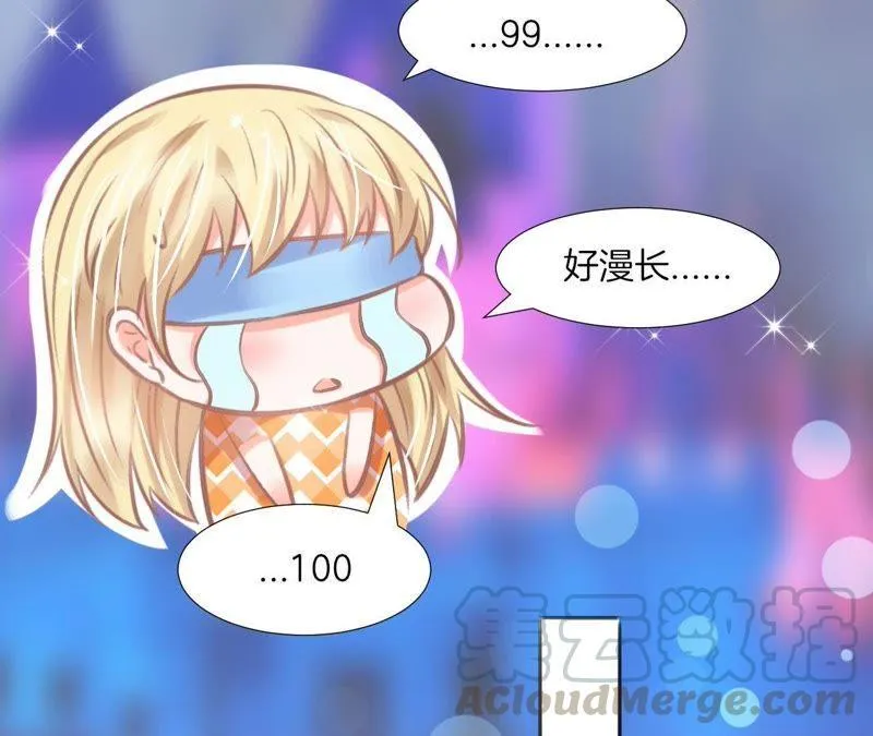 第132话 生日快乐！ 第37页