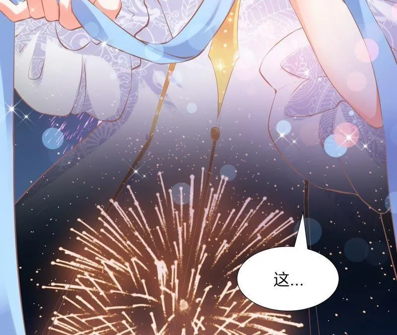 第132话 生日快乐！ 第43页