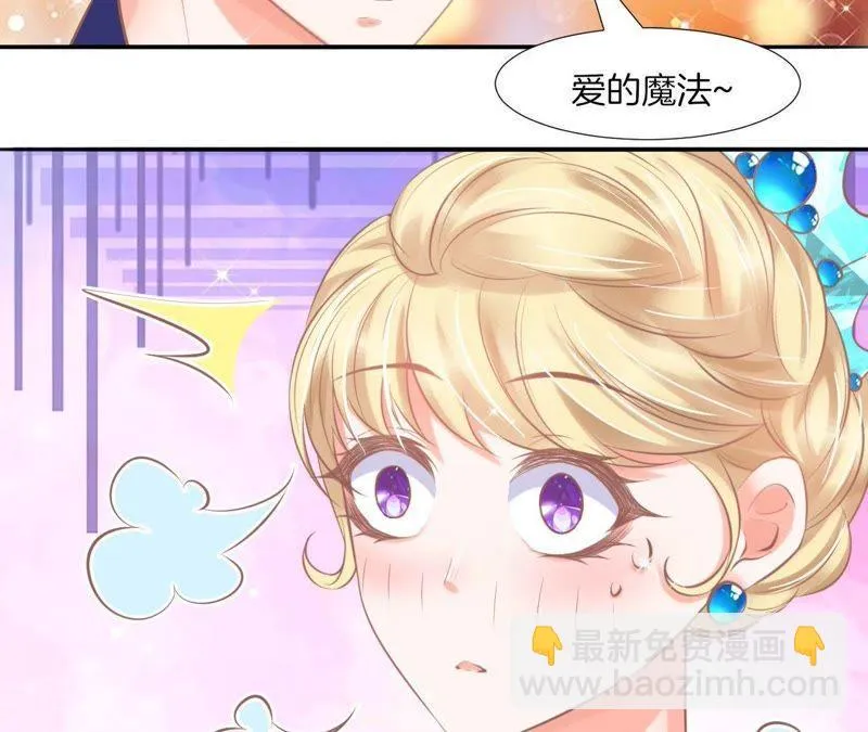 第132话 生日快乐！ 第51页