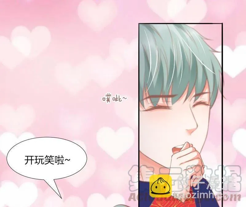 第132话 生日快乐！ 第53页