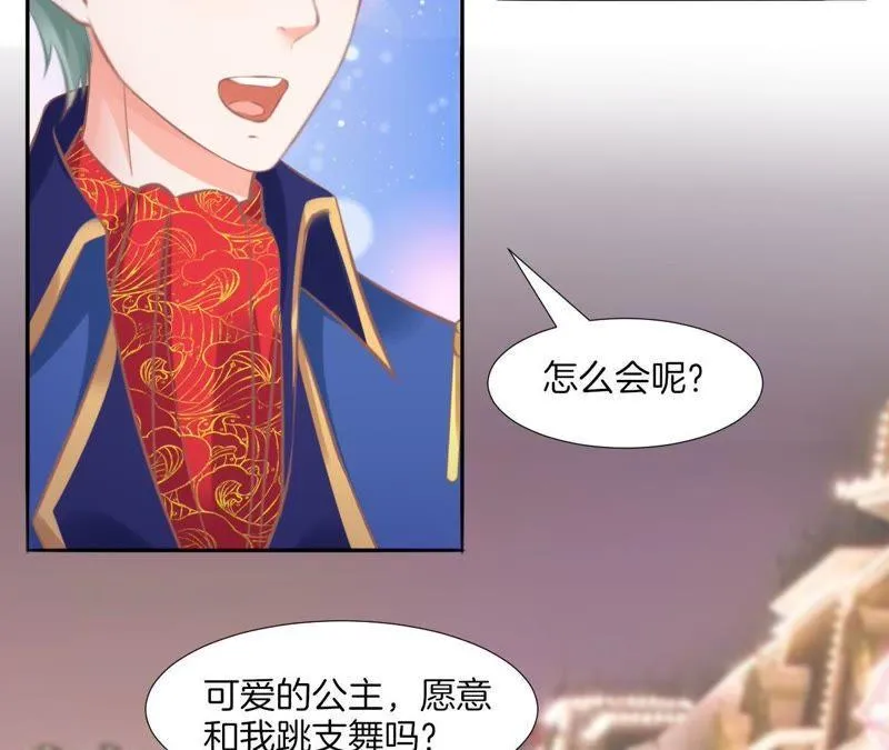 第132话 生日快乐！ 第58页
