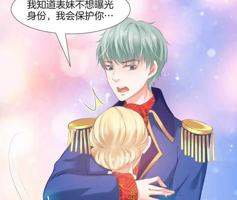 第133话 我来救你了 第48页