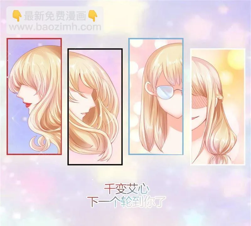 第133话 我来救你了 第64页