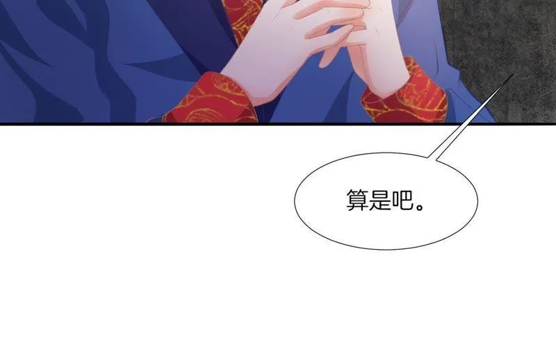 第134话 鬼屋护身符 第38页