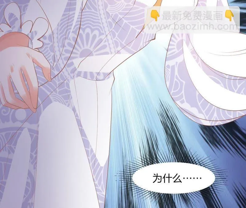 第135话 谁准你动我的人 第27页