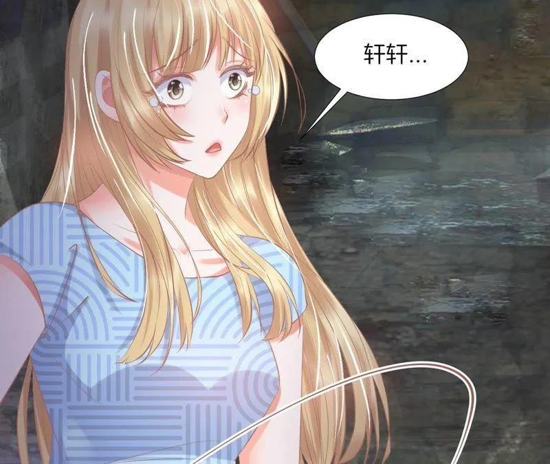 第135话 谁准你动我的人 第59页