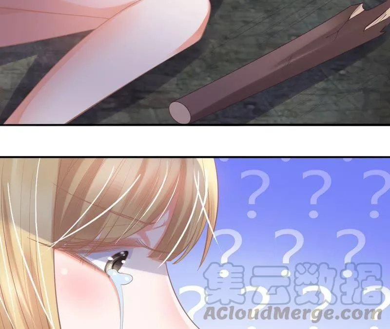 第136话 林亦轩危！ 第9页