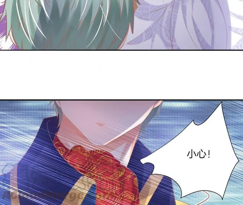 第136话 林亦轩危！ 第17页