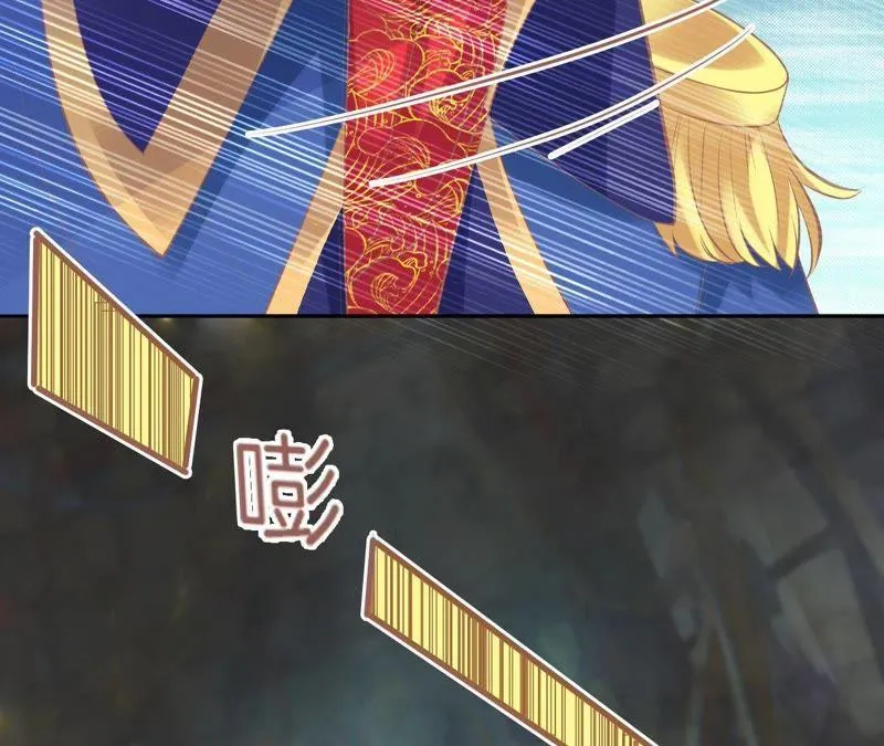 第136话 林亦轩危！ 第18页
