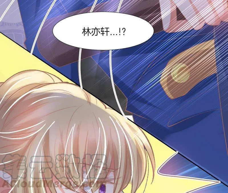 第136话 林亦轩危！ 第21页