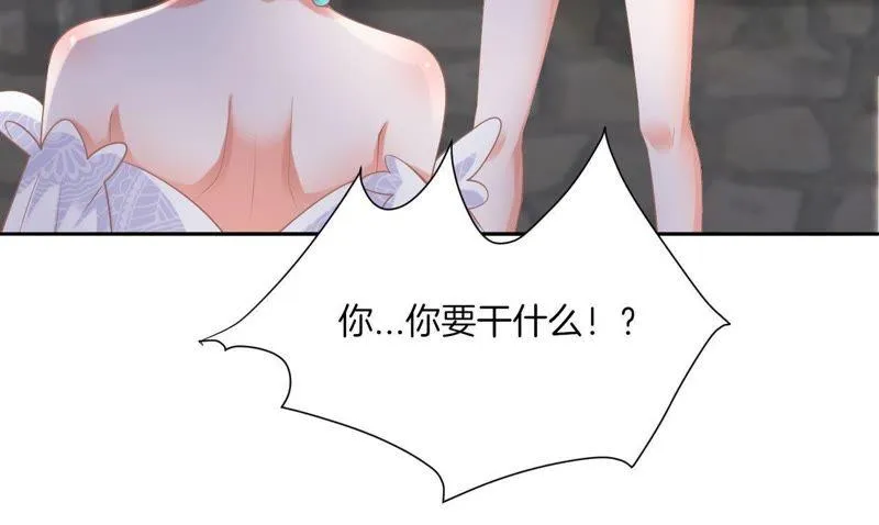 第136话 林亦轩危！ 第27页