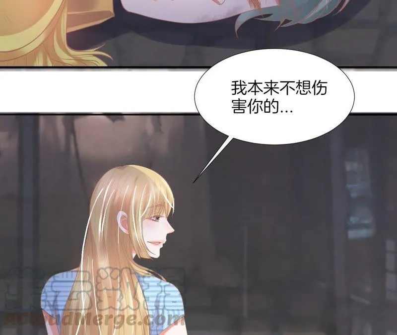 第136话 林亦轩危！ 第29页
