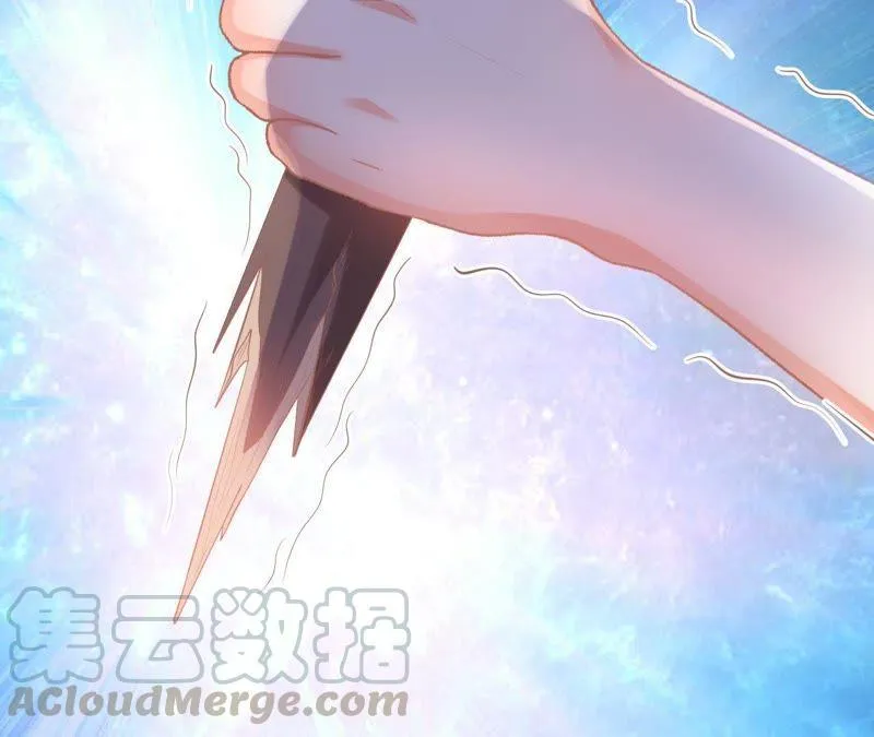 第136话 林亦轩危！ 第37页