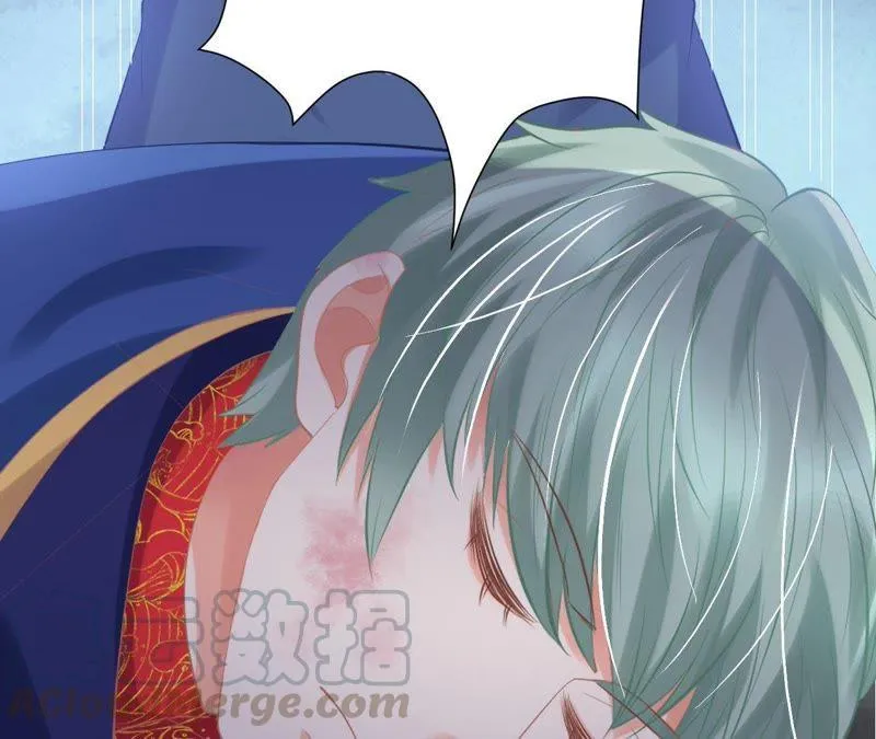 第136话 林亦轩危！ 第41页