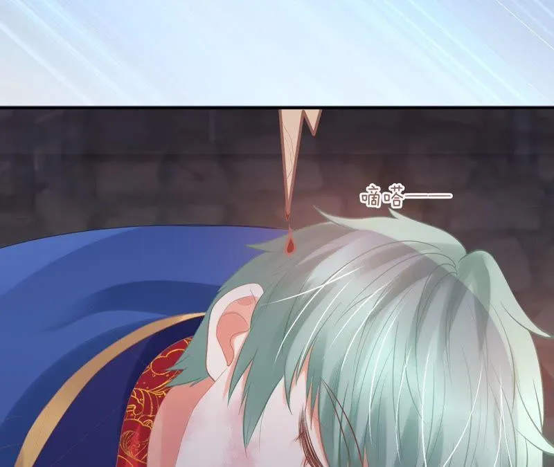 第136话 林亦轩危！ 第48页