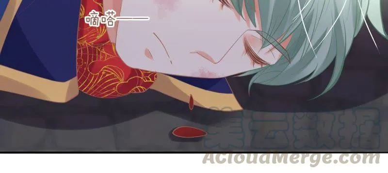 第136话 林亦轩危！ 第49页