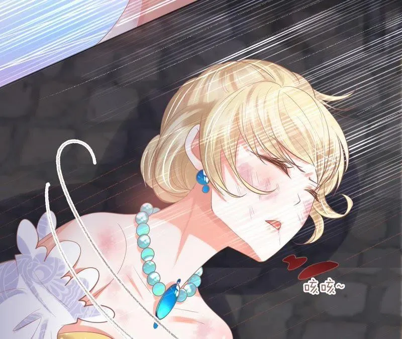 第136话 林亦轩危！ 第56页