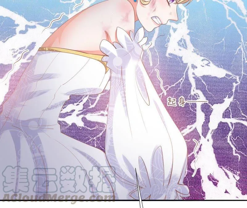 第136话 林亦轩危！ 第61页
