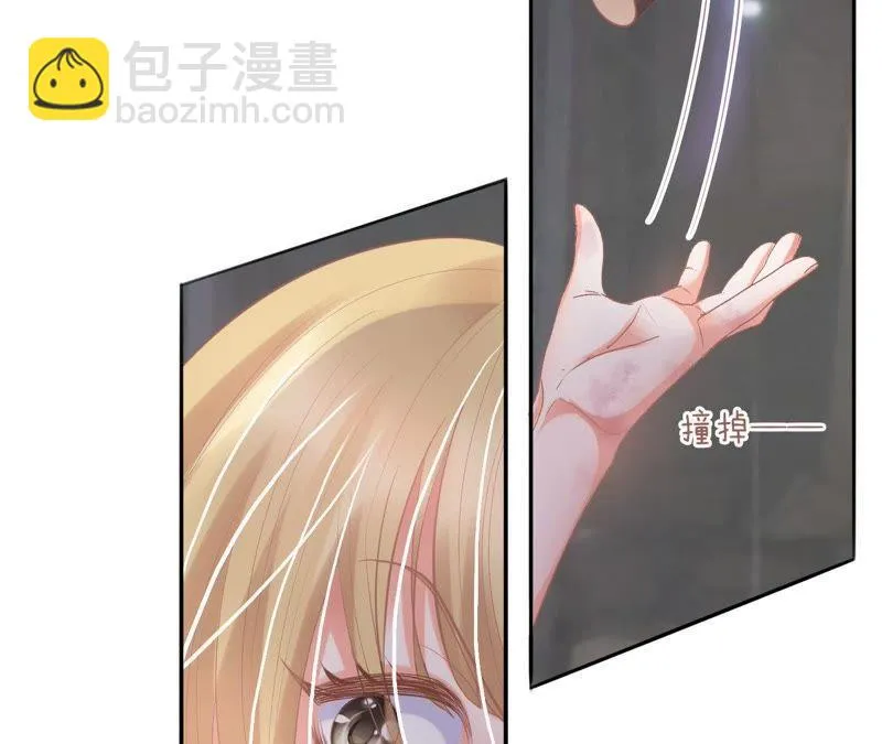 第137话 一击必中 第10页