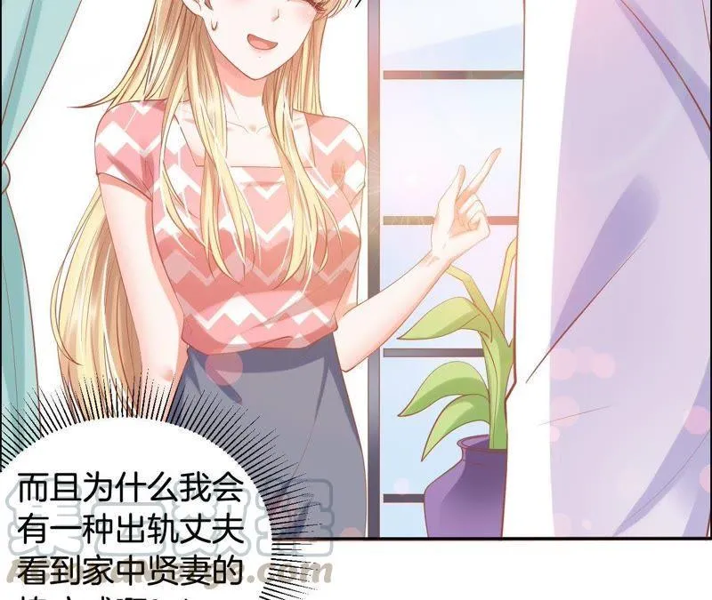 第139话 PLAN B 第9页
