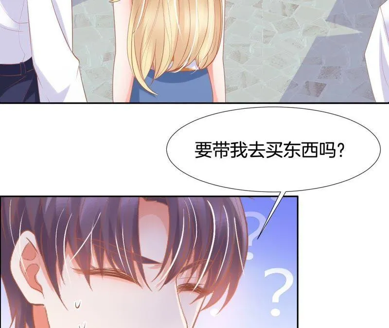 第142话 衣靠人装 第31页