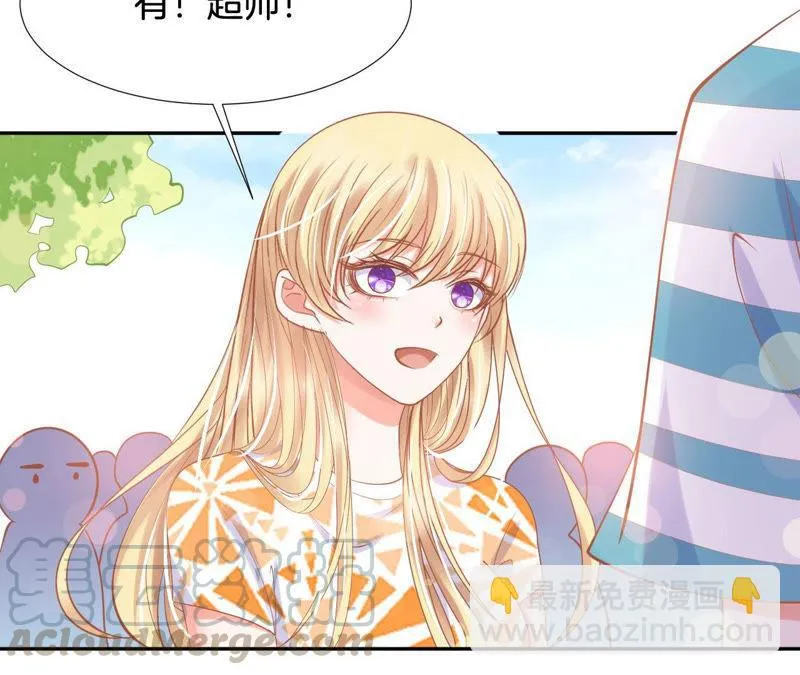 第143话 自荐败北 第9页