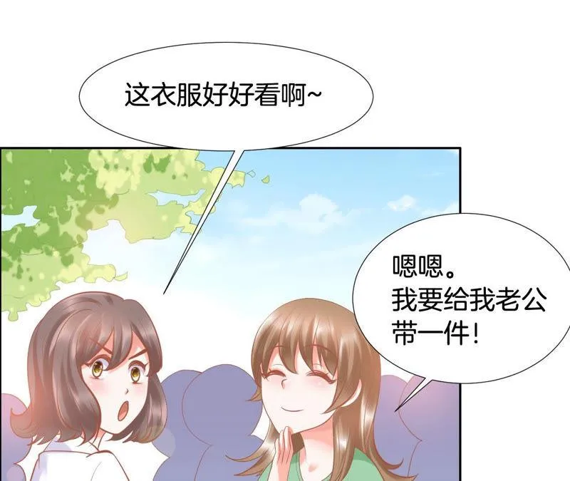 第143话 自荐败北 第10页