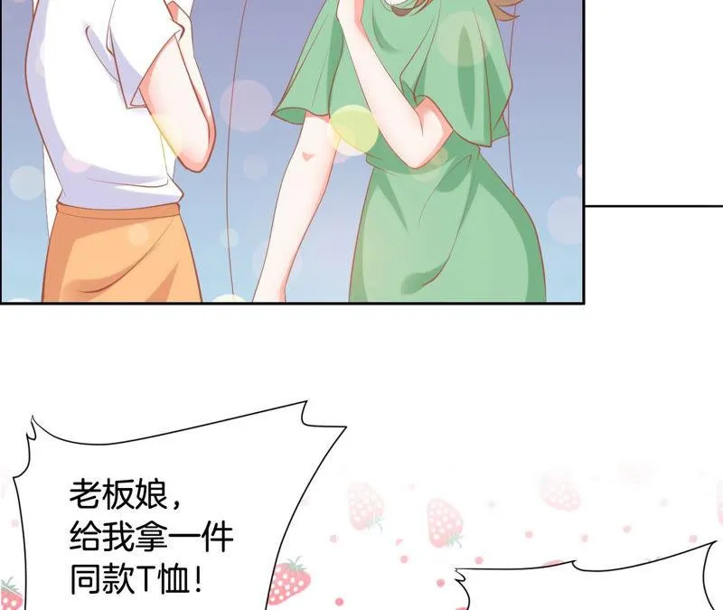 第143话 自荐败北 第11页