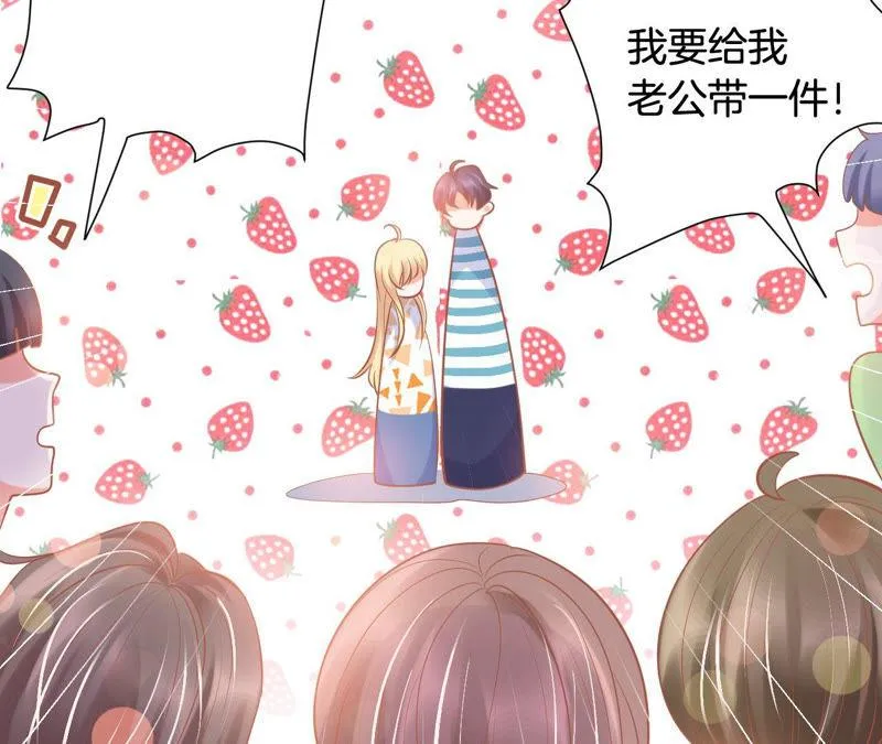 第143话 自荐败北 第12页