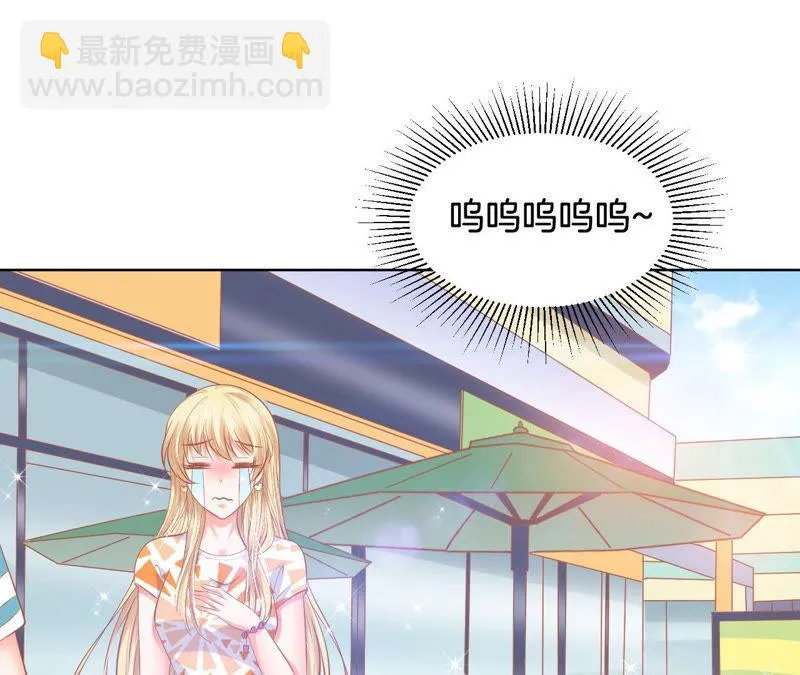 第143话 自荐败北 第20页