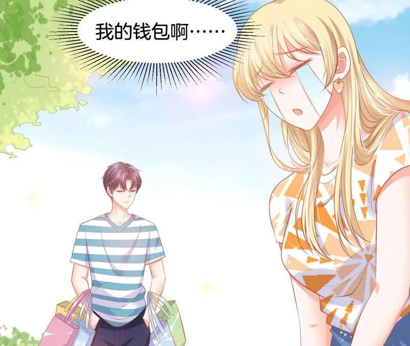 第143话 自荐败北 第22页