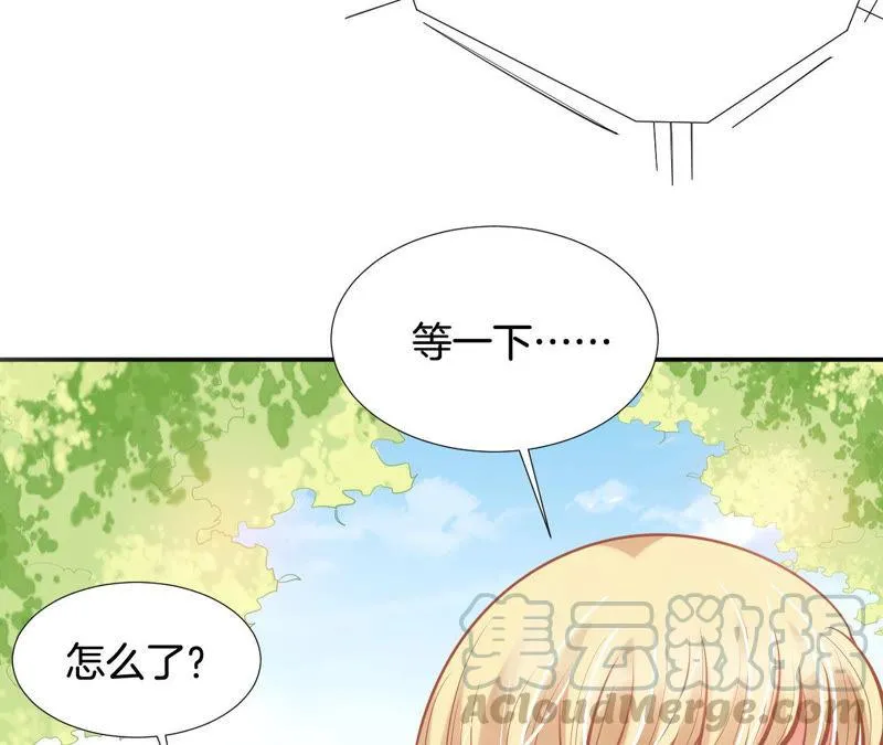 第143话 自荐败北 第29页