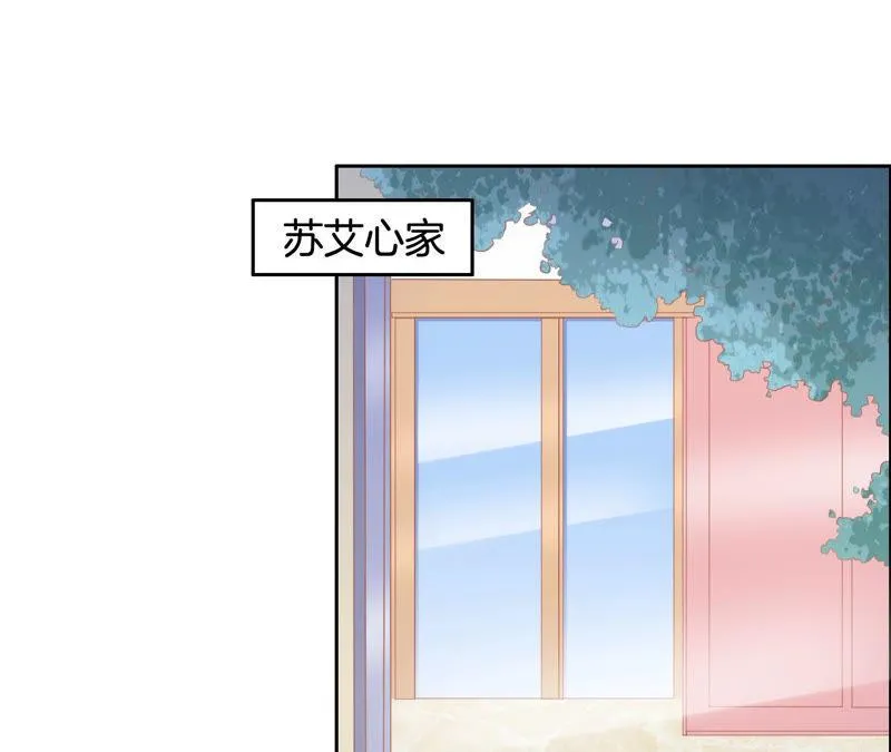 第143话 自荐败北 第36页
