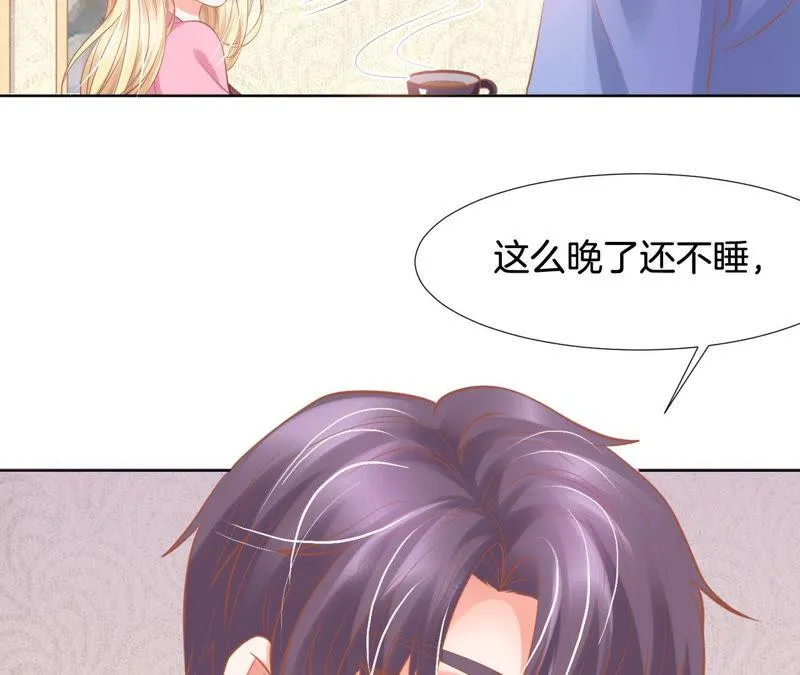 第143话 自荐败北 第42页