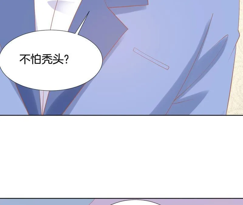 第143话 自荐败北 第44页