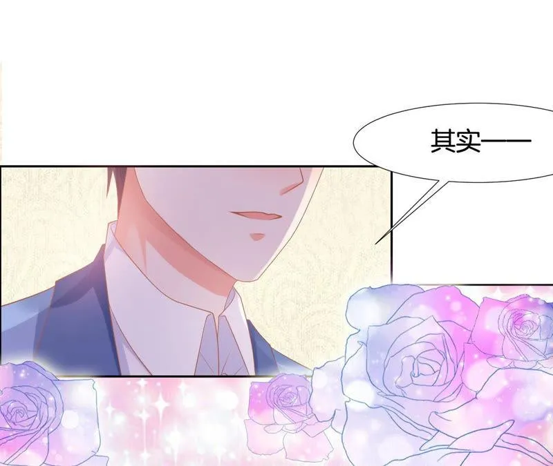 第143话 自荐败北 第52页