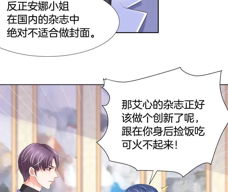 第145话 对决时刻 第59页