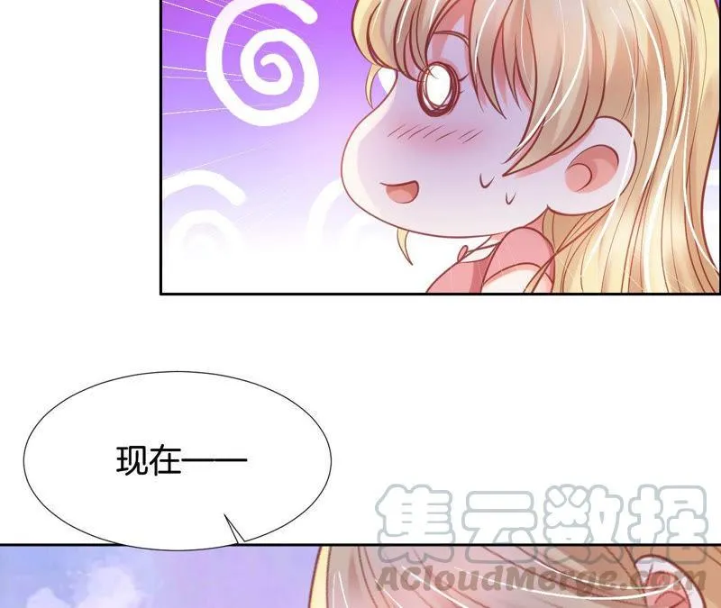 第148话 悸动 第37页